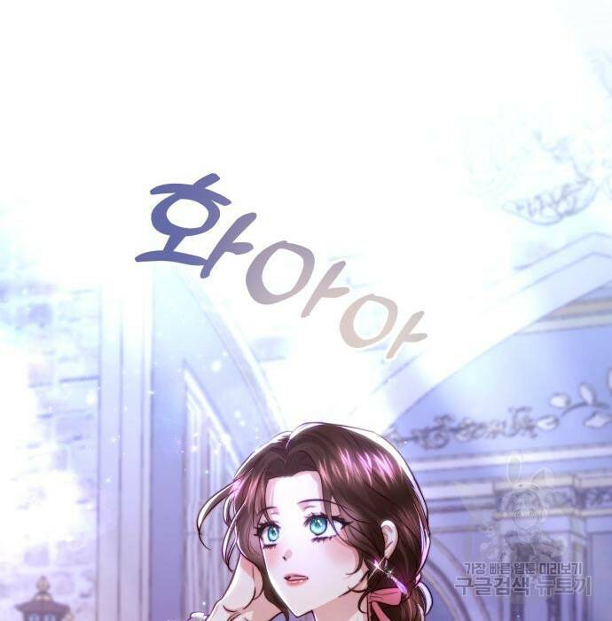 로잘린 보가트 25화 26