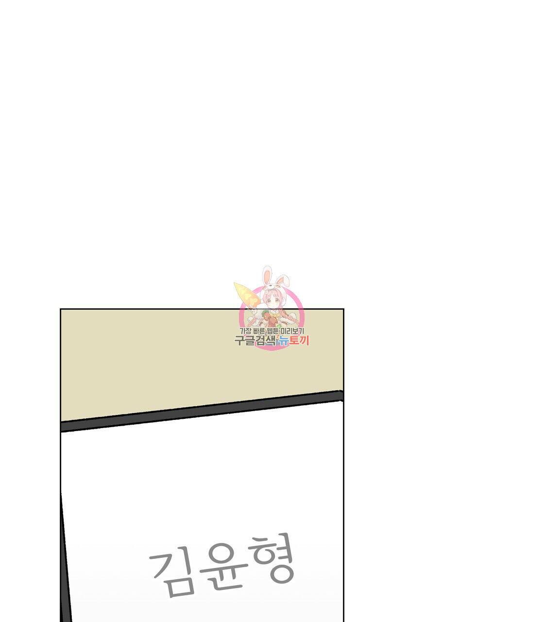 어쩌다가 전원일기 39화 1