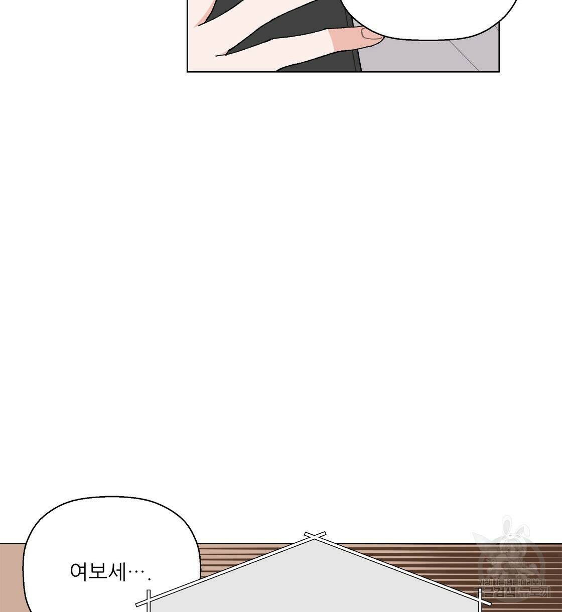 어쩌다가 전원일기 39화 4