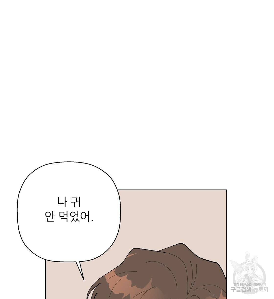 어쩌다가 전원일기 39화 6