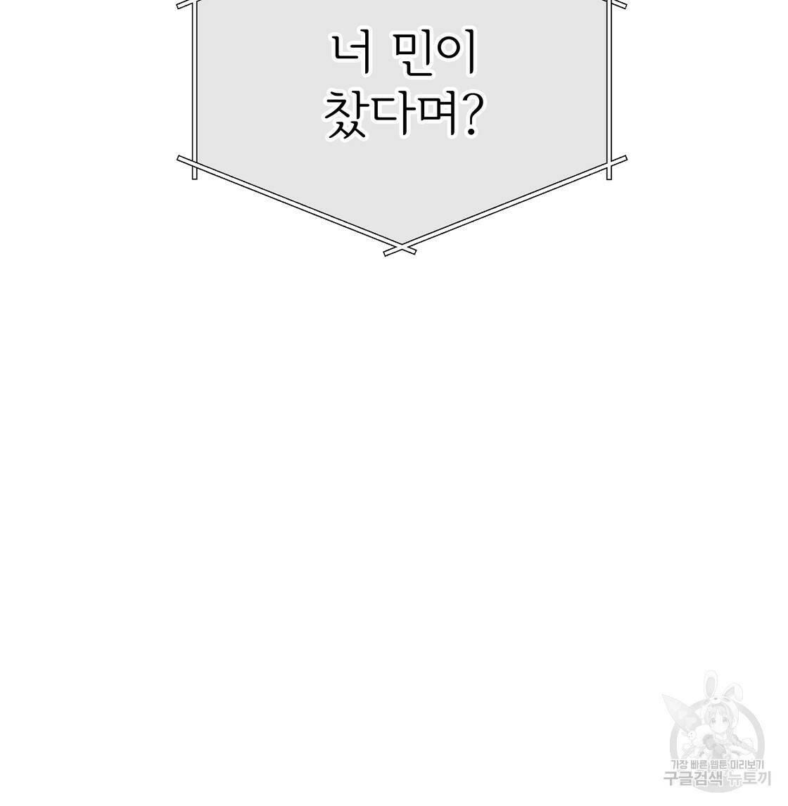 어쩌다가 전원일기 39화 9