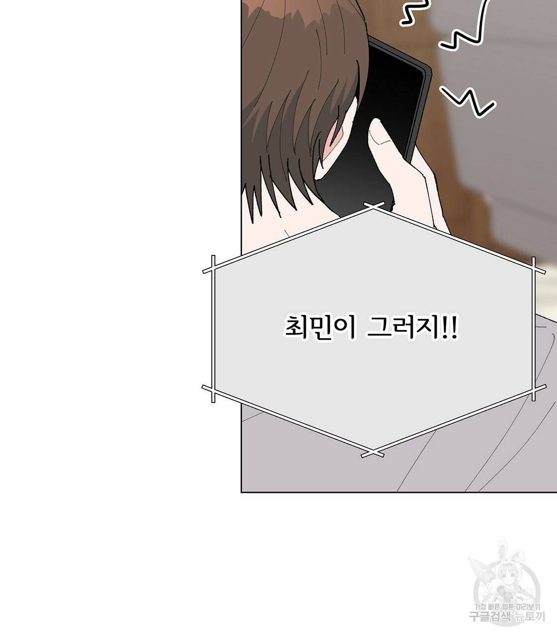 어쩌다가 전원일기 39화 16