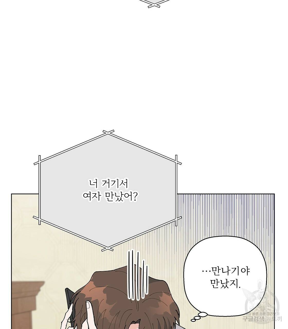 어쩌다가 전원일기 39화 24