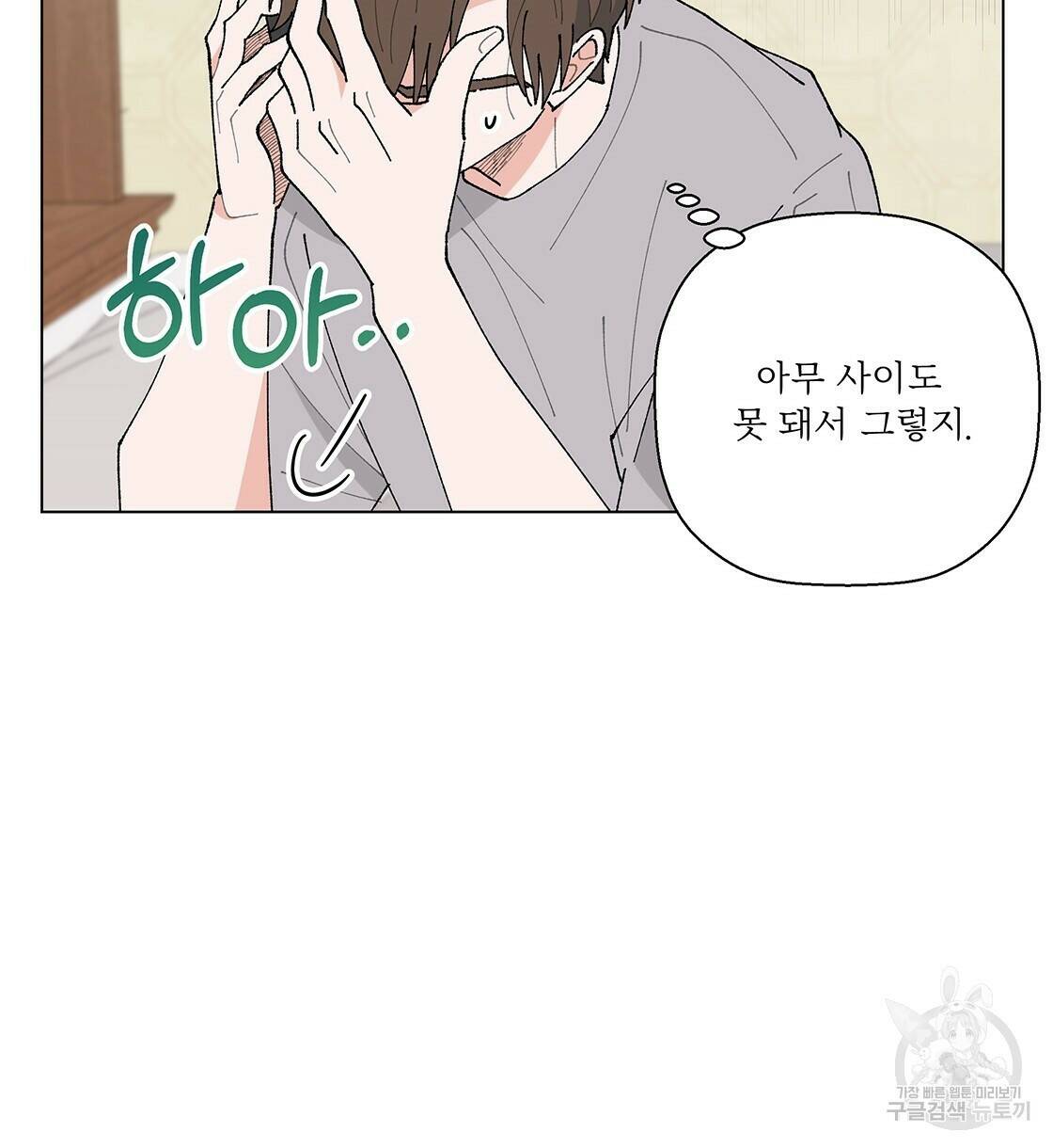 어쩌다가 전원일기 39화 25