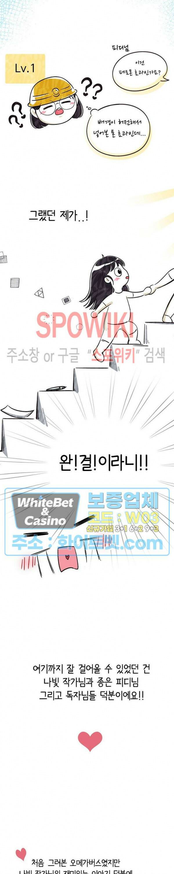 버틀러(Butler) 후기 2