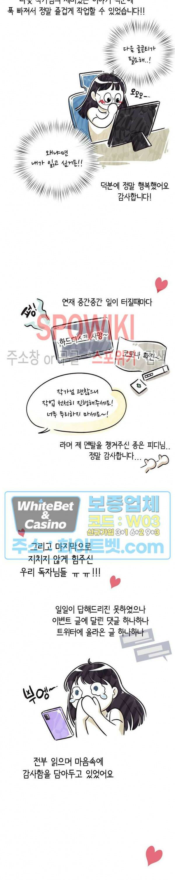버틀러(Butler) 후기 3