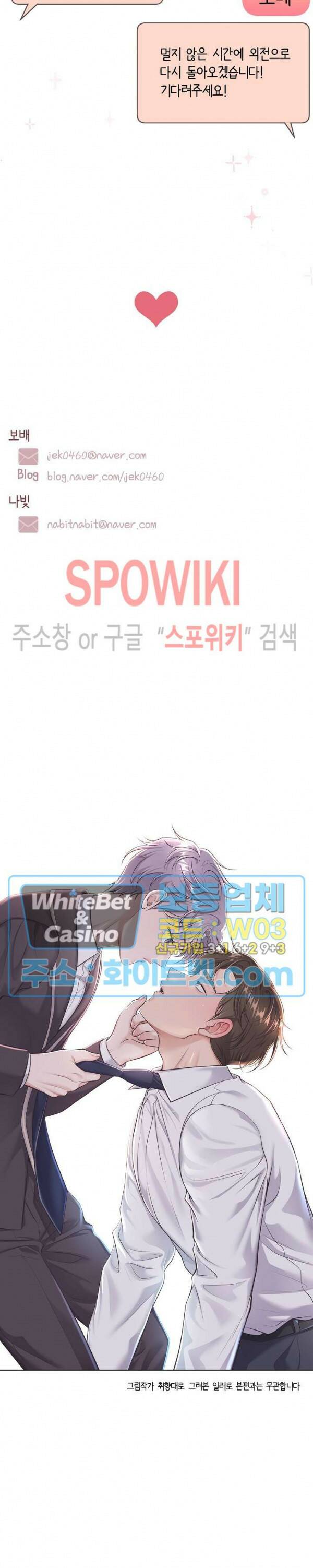 버틀러(Butler) 후기 6