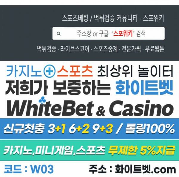 버틀러(Butler) 후기 7