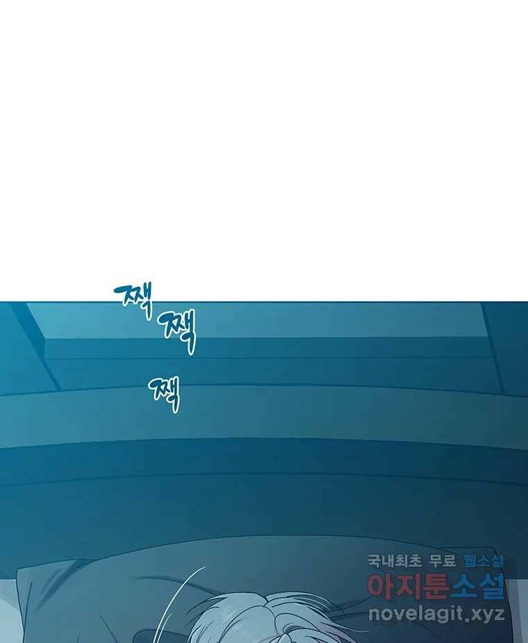 뇌명의 하라 30화 돌연변이 1