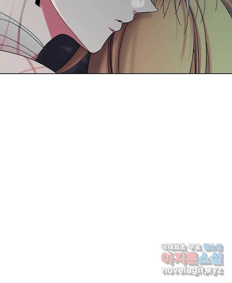 뇌명의 하라 30화 돌연변이 4