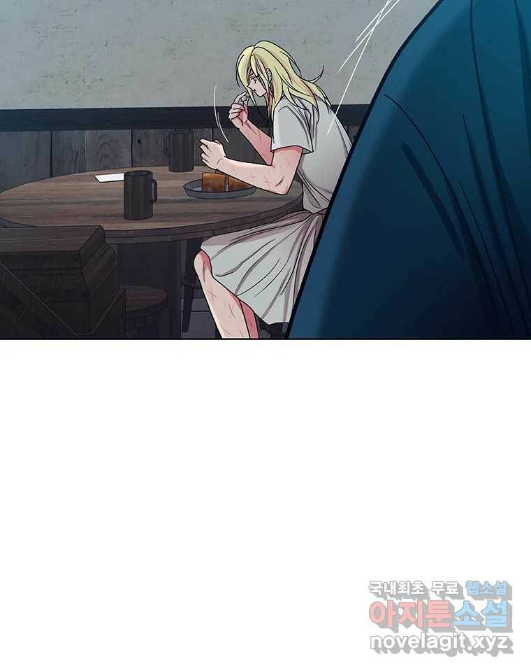 뇌명의 하라 30화 돌연변이 23