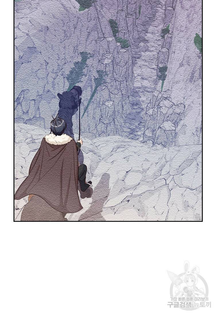 후회의 산미 13화 14