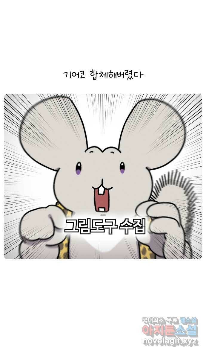안녕, 나의 수집 26. 미술도구 (1) 2