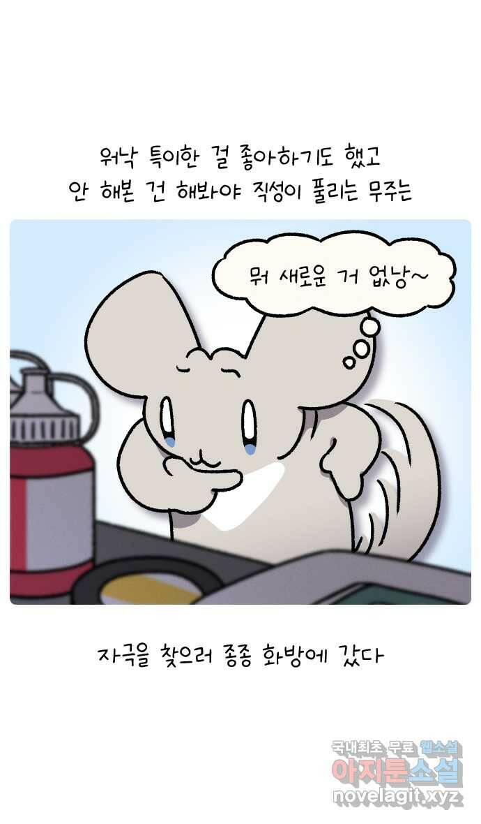 안녕, 나의 수집 26. 미술도구 (1) 8