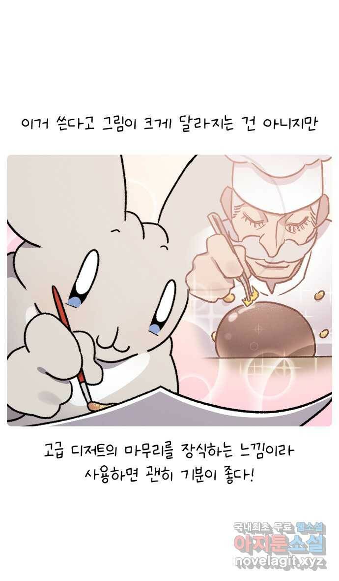 안녕, 나의 수집 26. 미술도구 (1) 10
