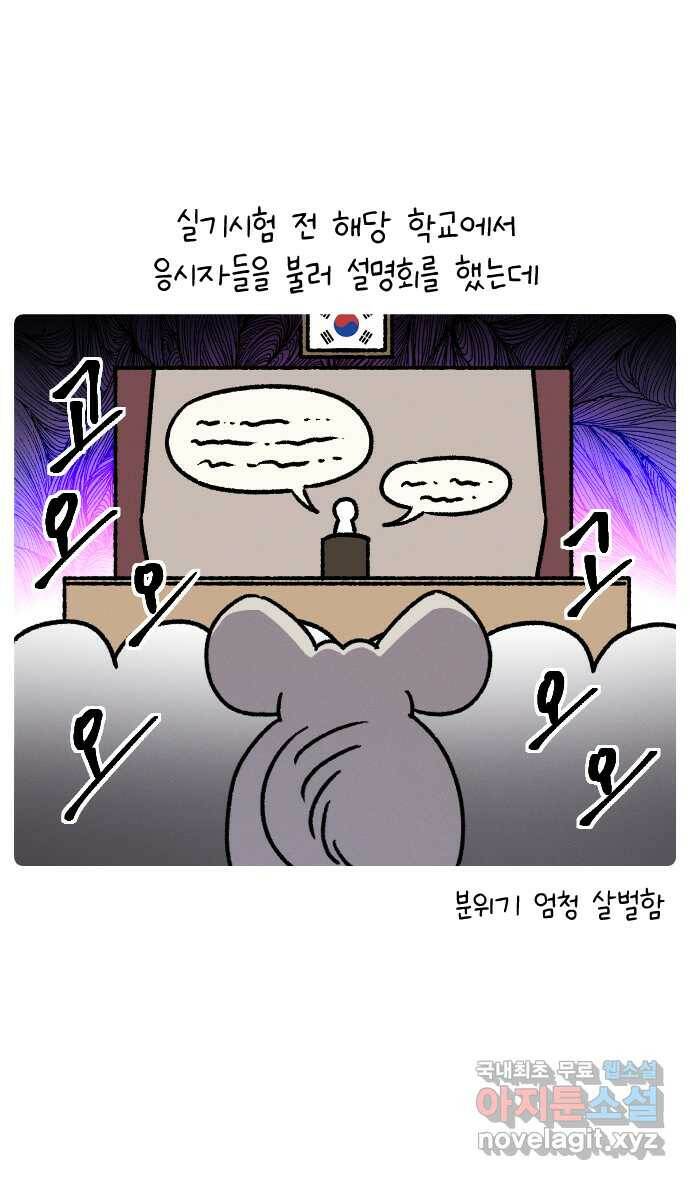 안녕, 나의 수집 26. 미술도구 (1) 11