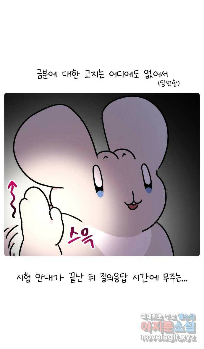 안녕, 나의 수집 26. 미술도구 (1) 12