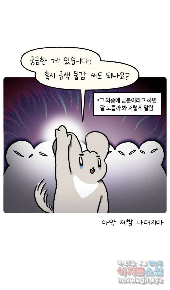안녕, 나의 수집 26. 미술도구 (1) 13