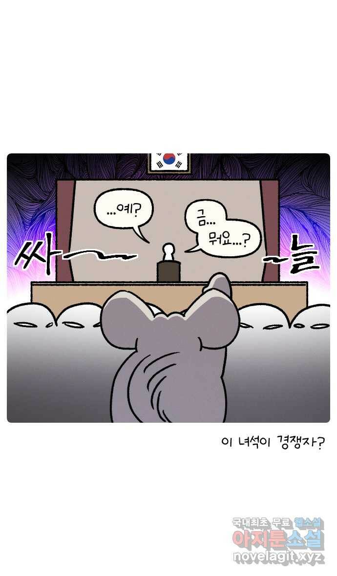 안녕, 나의 수집 26. 미술도구 (1) 14