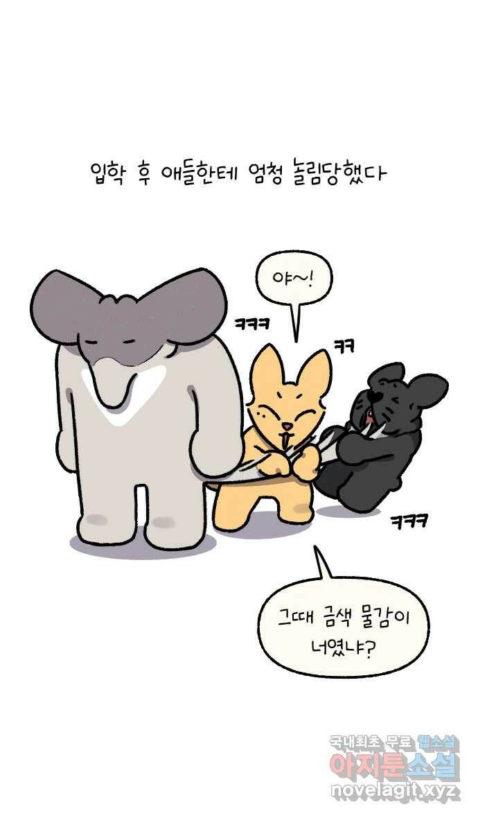 안녕, 나의 수집 26. 미술도구 (1) 15