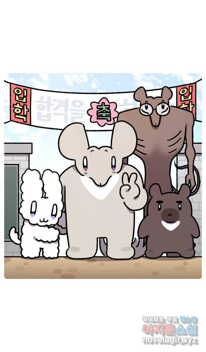 안녕, 나의 수집 26. 미술도구 (1) 17