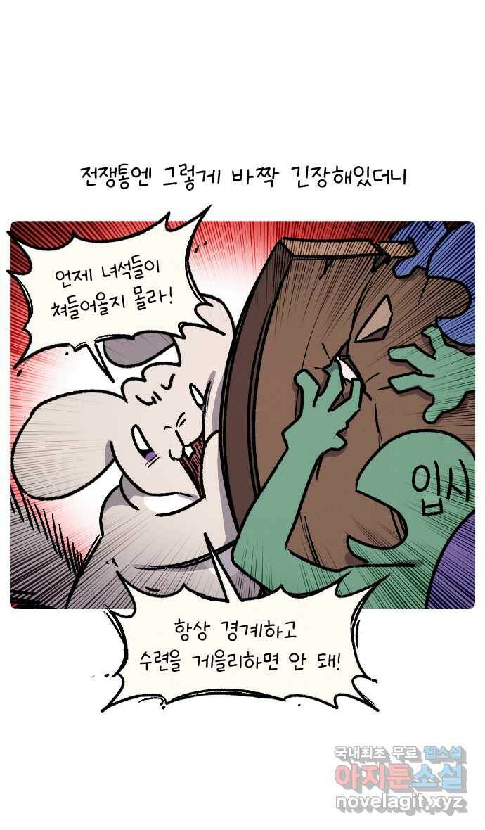 안녕, 나의 수집 26. 미술도구 (1) 20