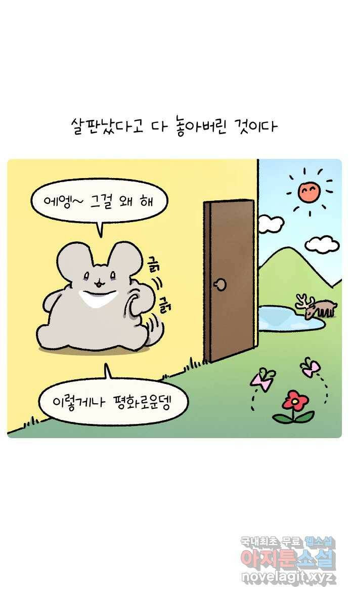 안녕, 나의 수집 26. 미술도구 (1) 21