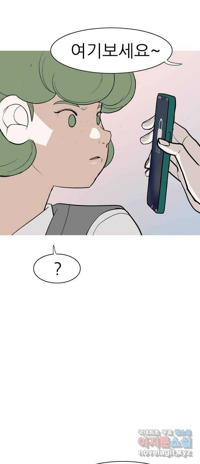 연놈 356화. 나쁜 건... 쉬워(2) 12