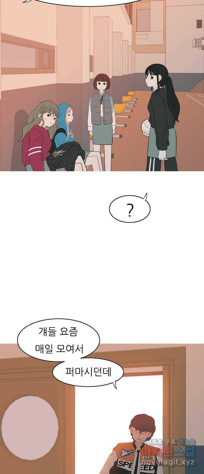 연놈 356화. 나쁜 건... 쉬워(2) 22
