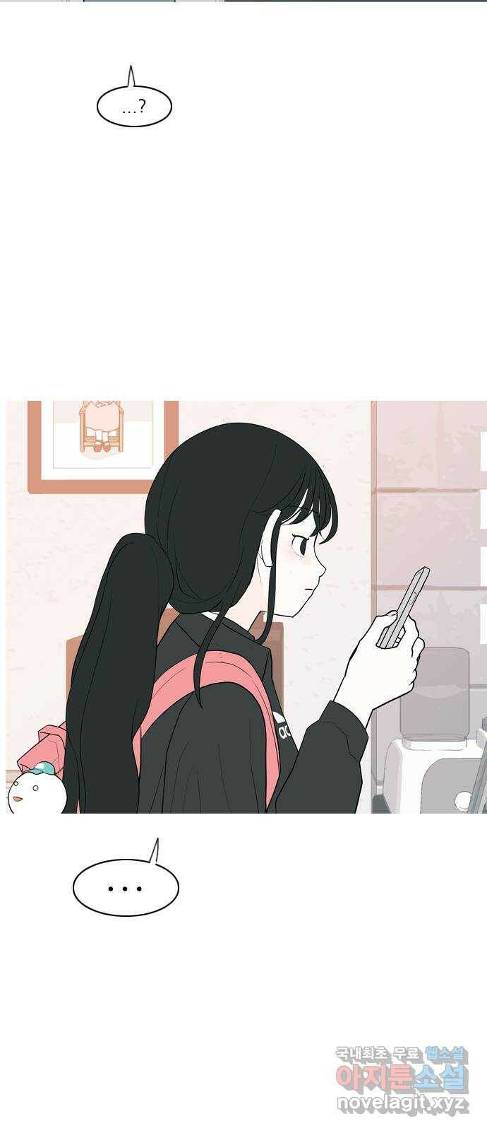 연놈 356화. 나쁜 건... 쉬워(2) 48