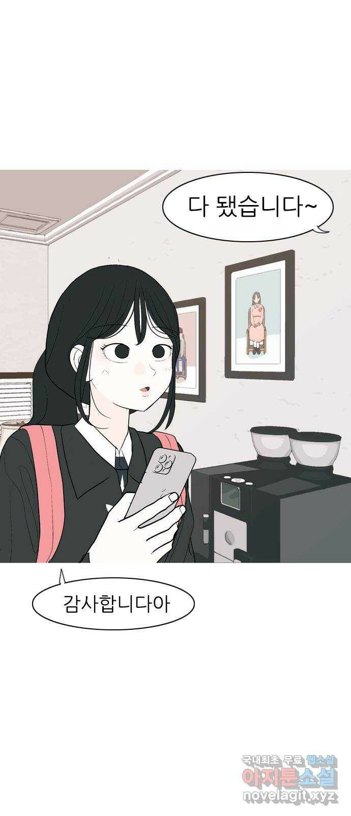 연놈 356화. 나쁜 건... 쉬워(2) 49