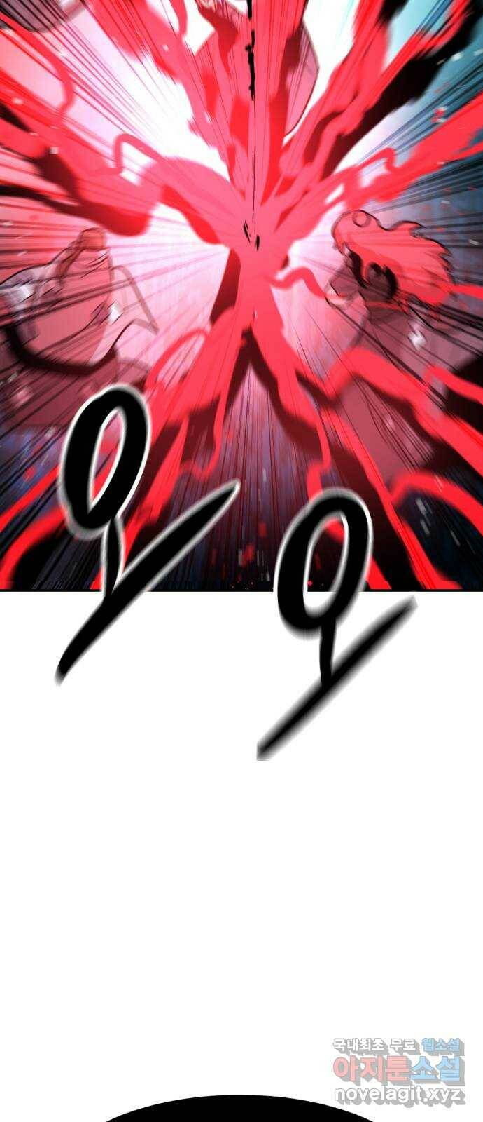 해귀 86화 42