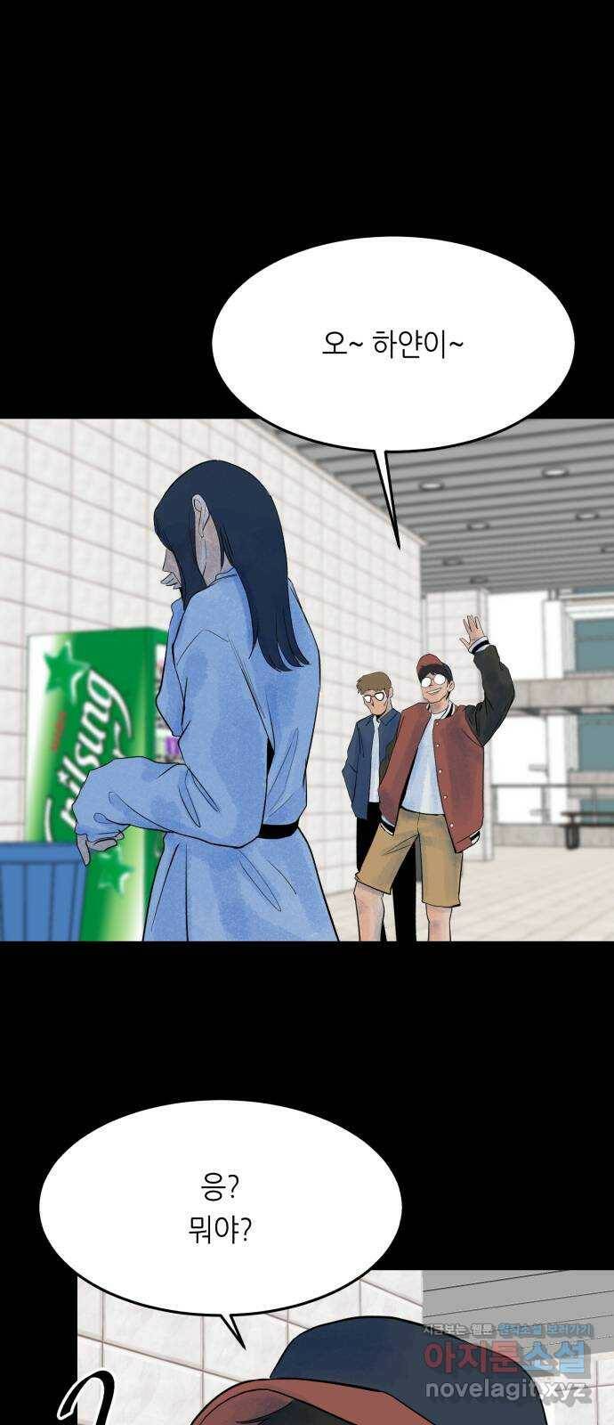 오직, 밝은 미래 64화 : 도둑질 38