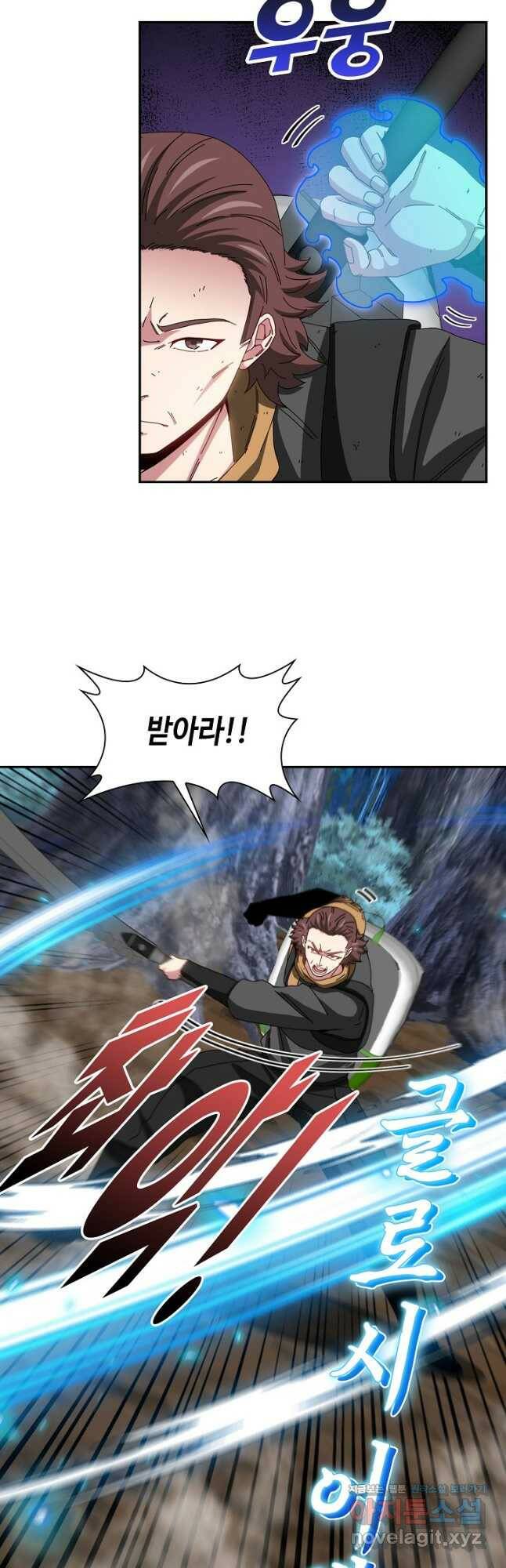 신급으로 레벨업! 54화 41