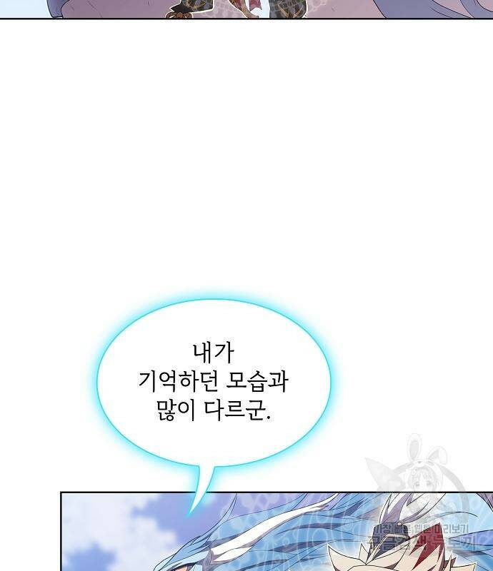 튜토리얼 탑의 고인물 142화 22