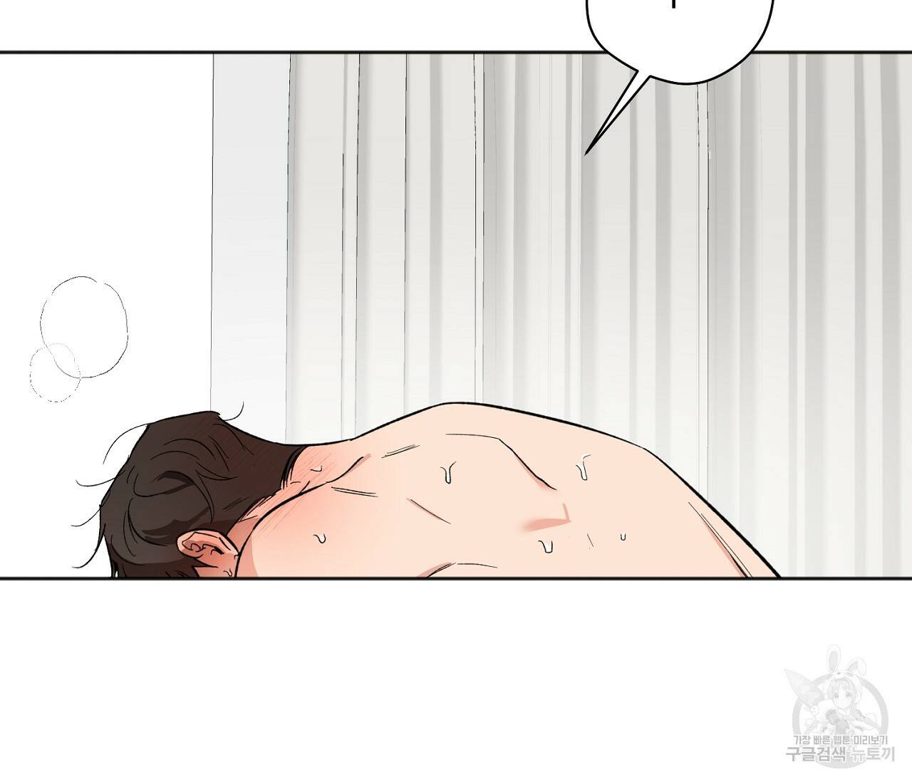 러브 온에어 37화 5