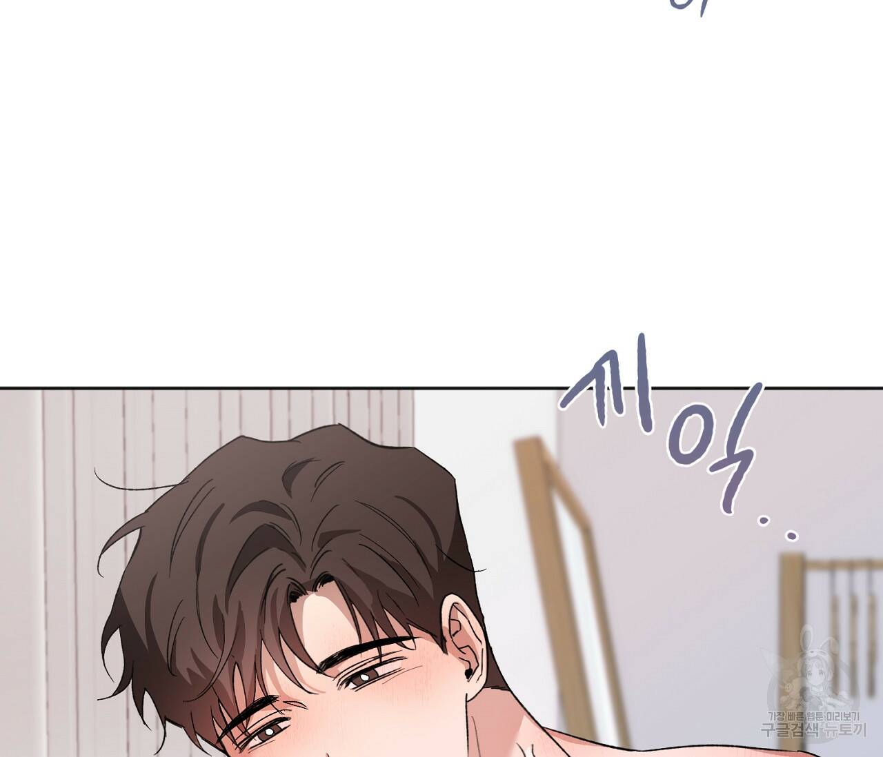 러브 온에어 37화 20