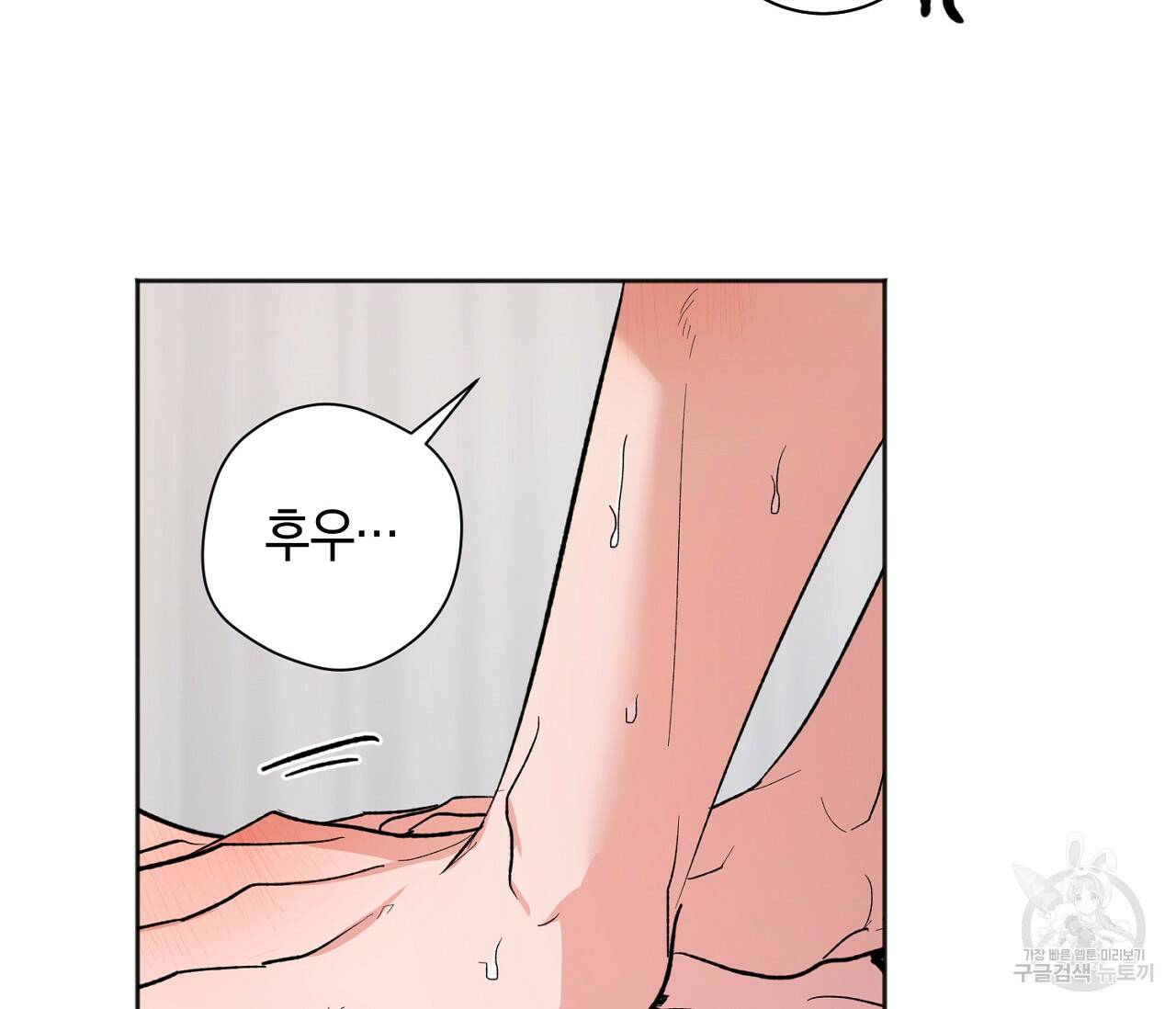 러브 온에어 37화 28