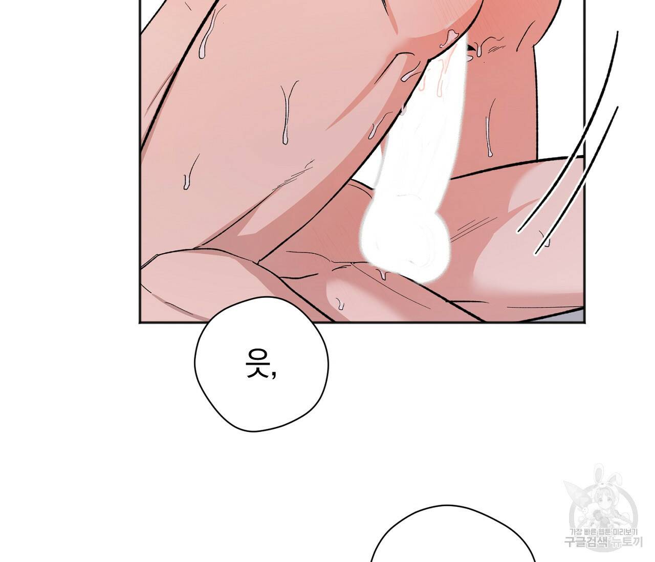 러브 온에어 37화 30