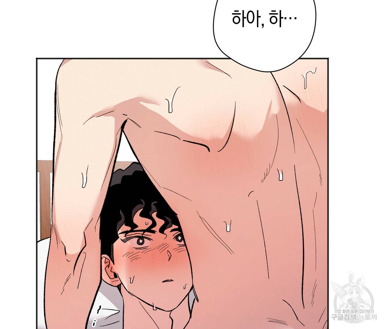 러브 온에어 37화 31
