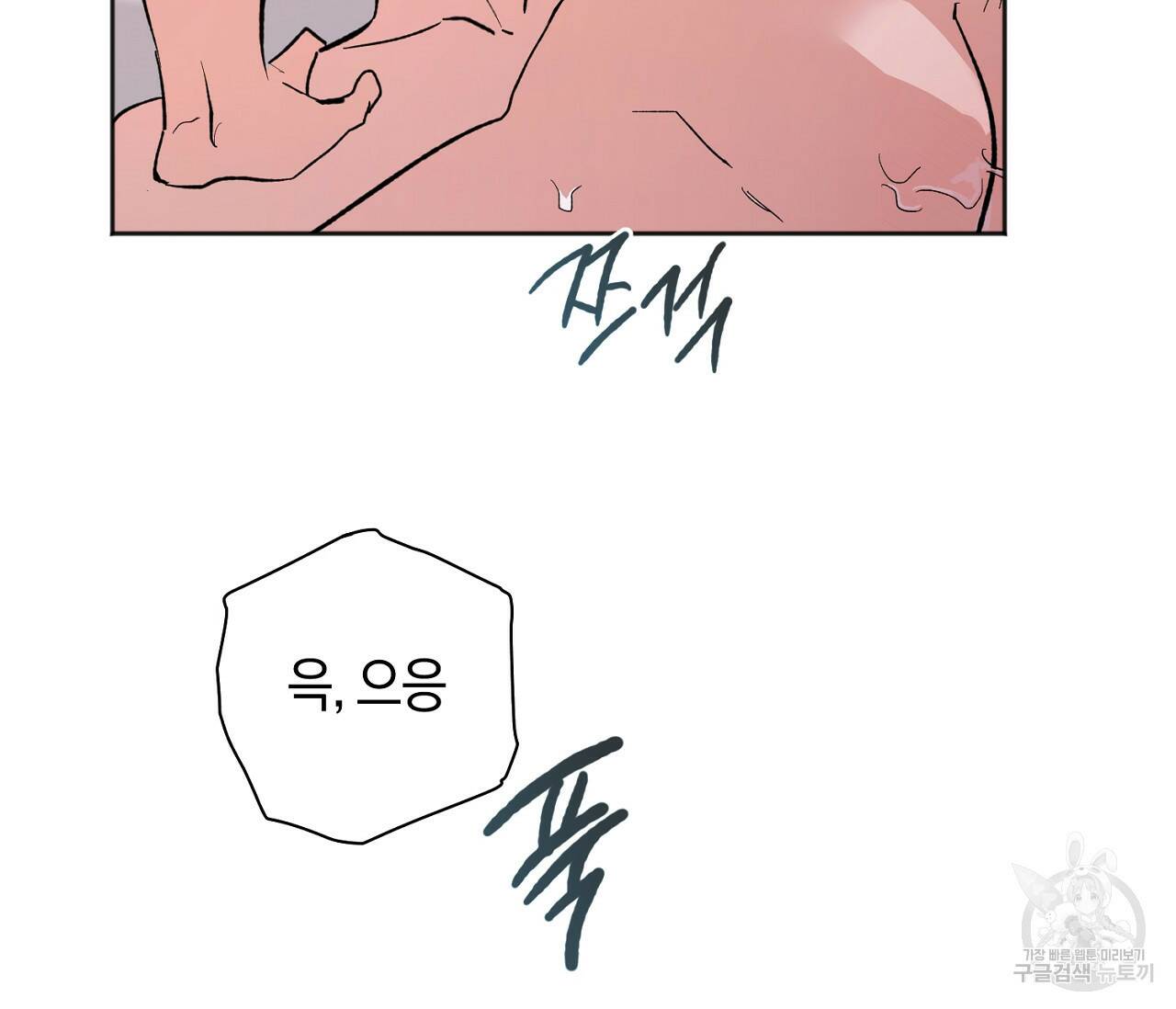 러브 온에어 37화 32