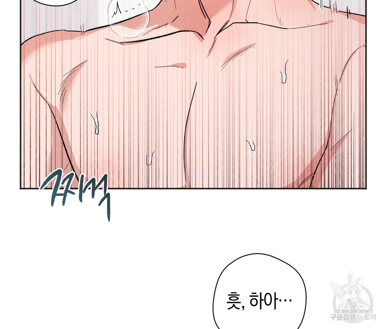 러브 온에어 37화 34