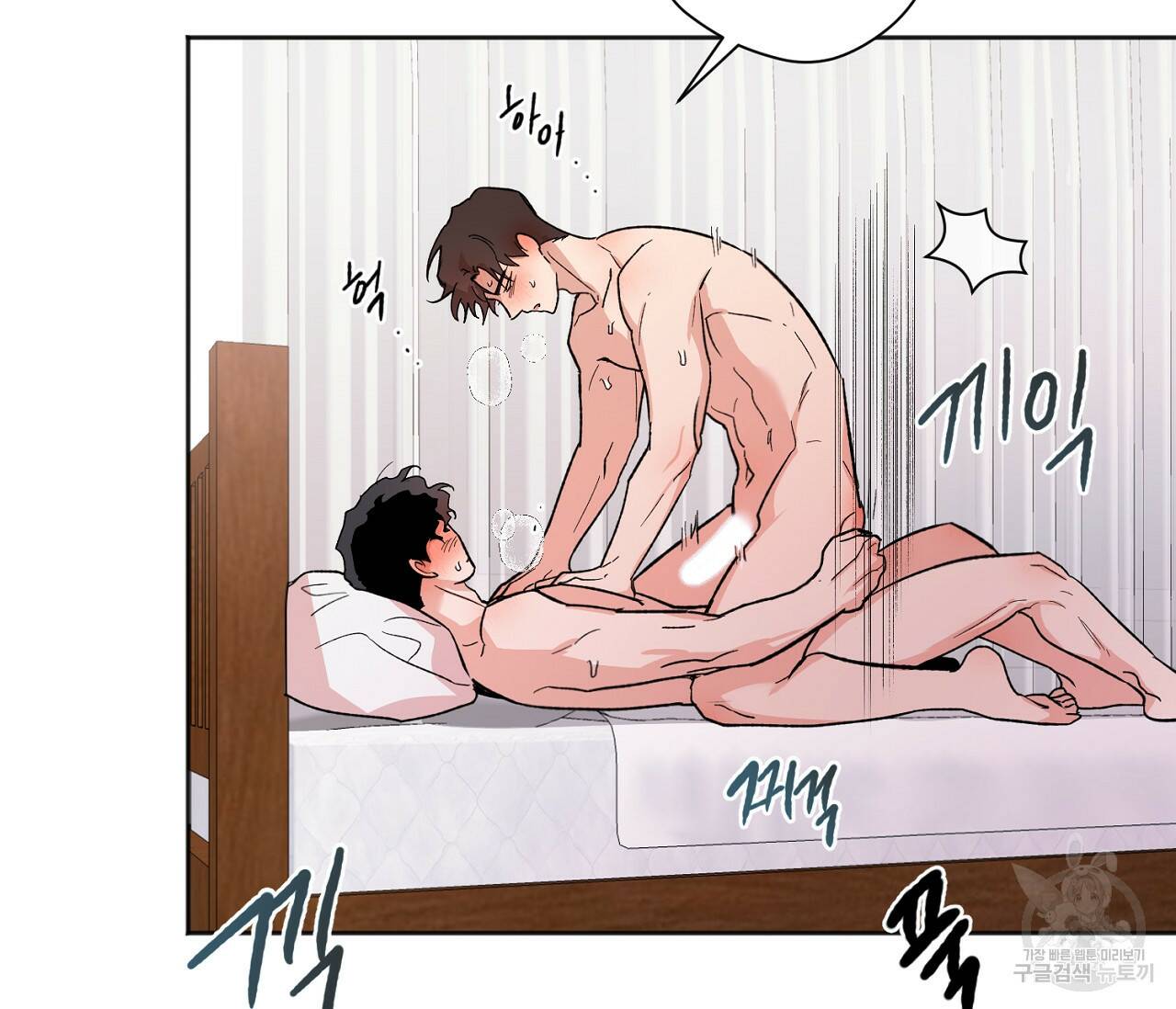 러브 온에어 37화 35