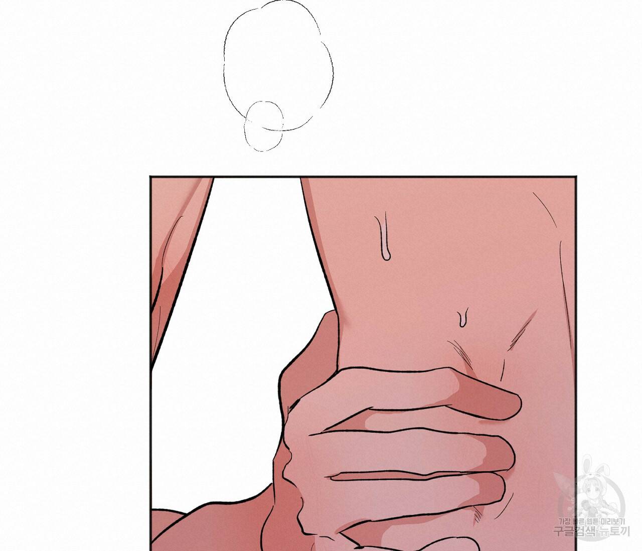 러브 온에어 37화 38