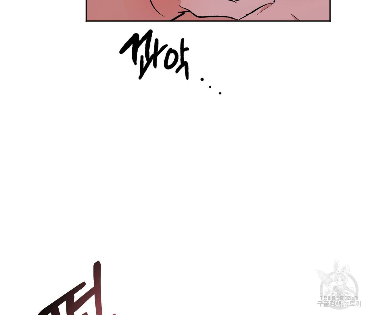 러브 온에어 37화 39