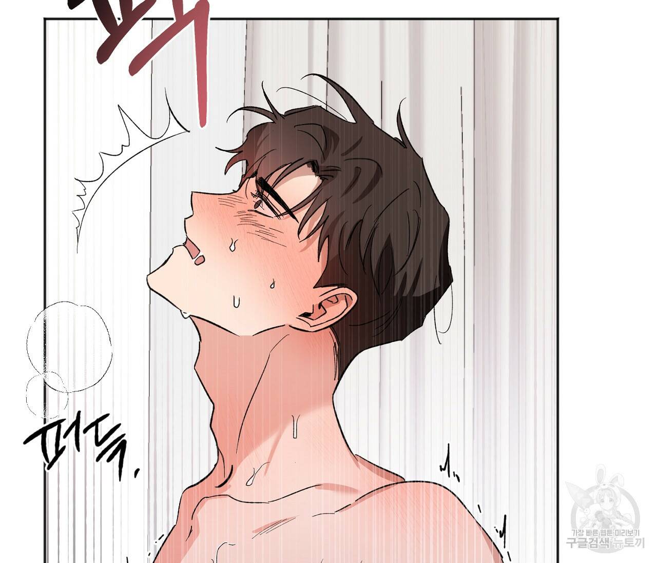 러브 온에어 37화 40