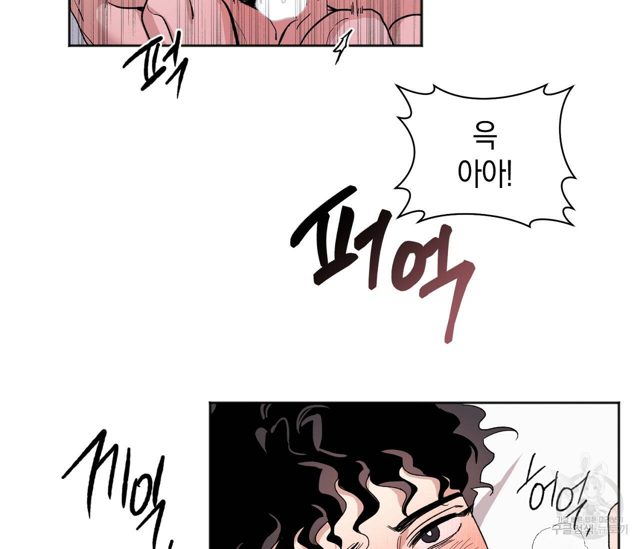 러브 온에어 37화 43