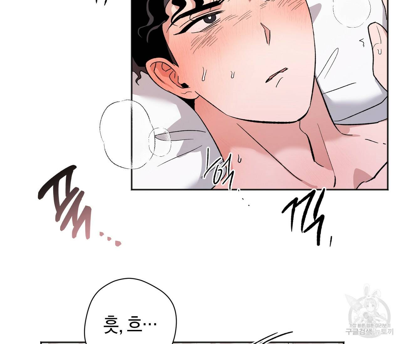 러브 온에어 37화 44