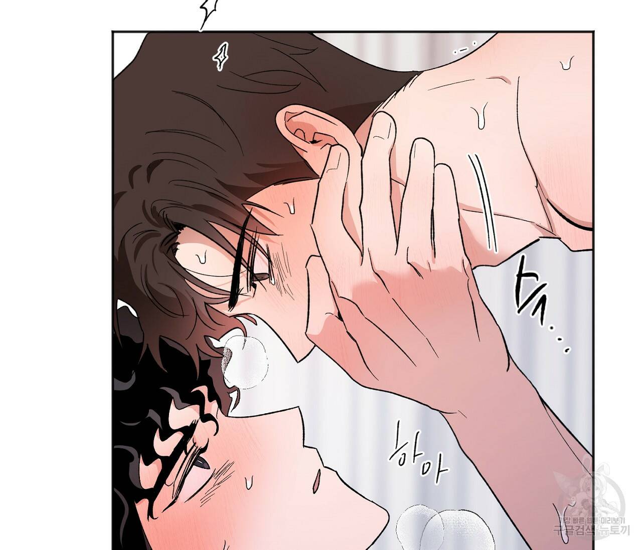 러브 온에어 37화 47
