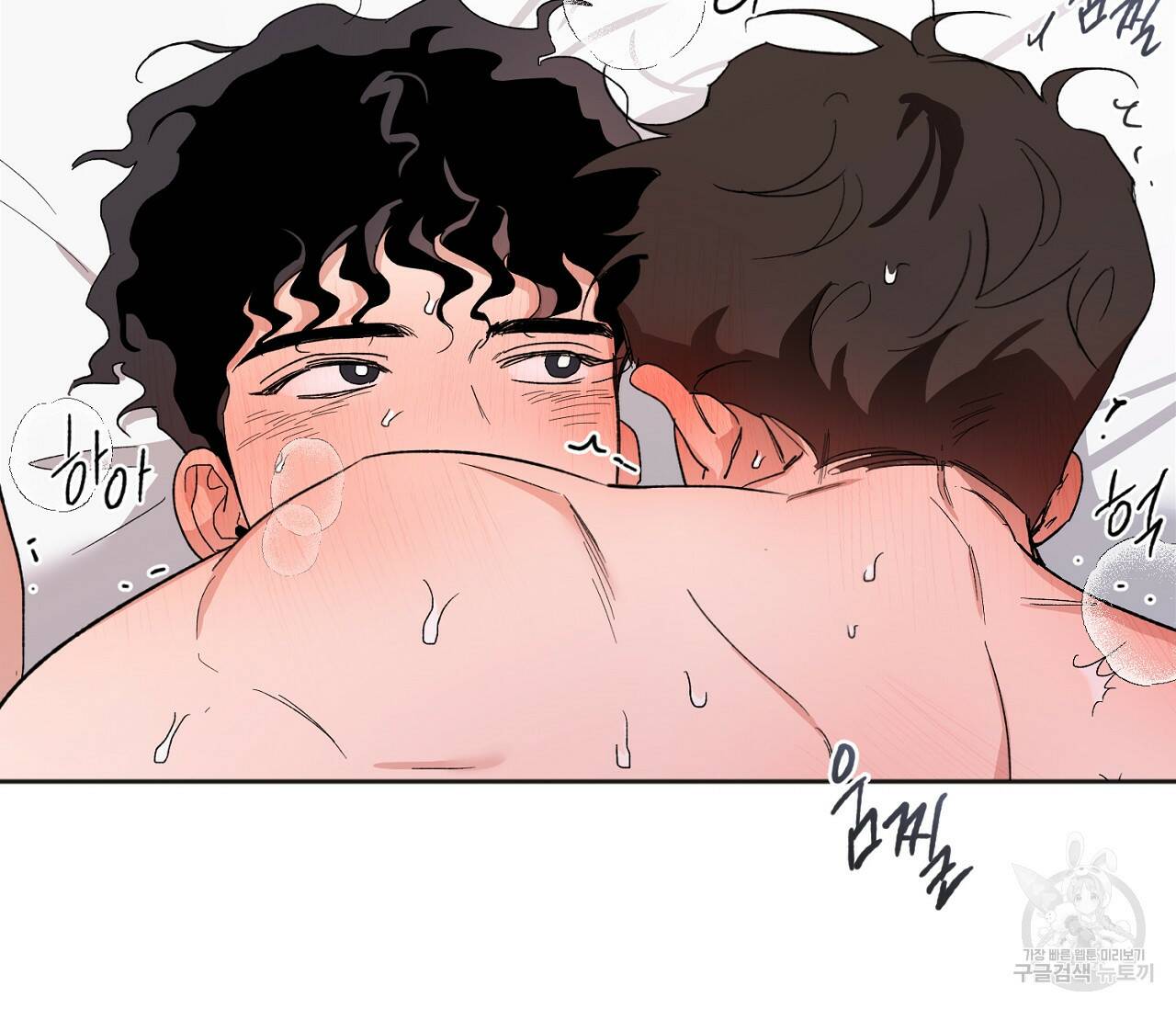 러브 온에어 37화 65